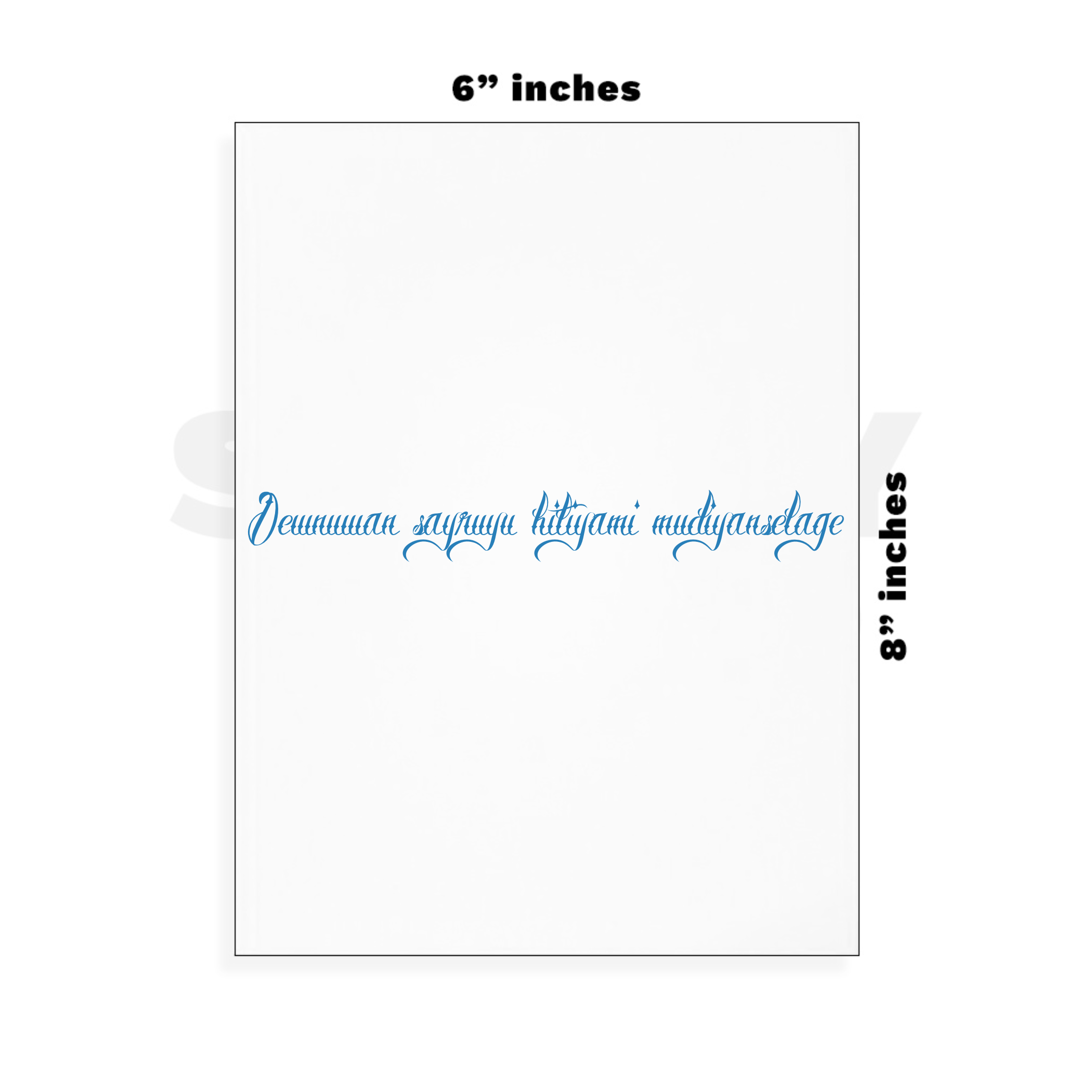 Custom Large - 6in x 8.5in