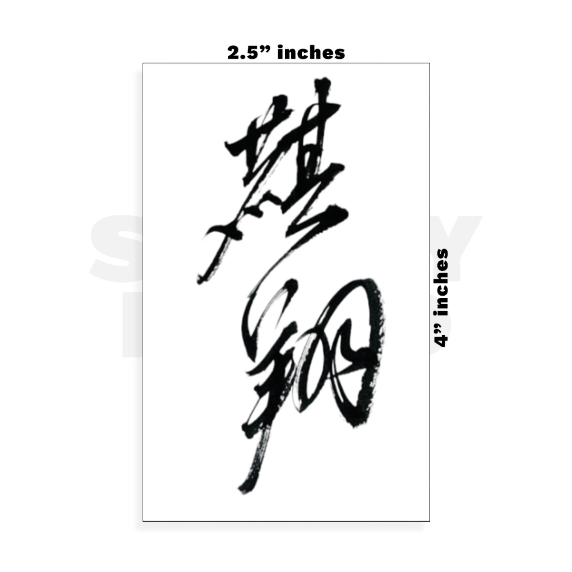 Custom Small - 2.5in x 4in