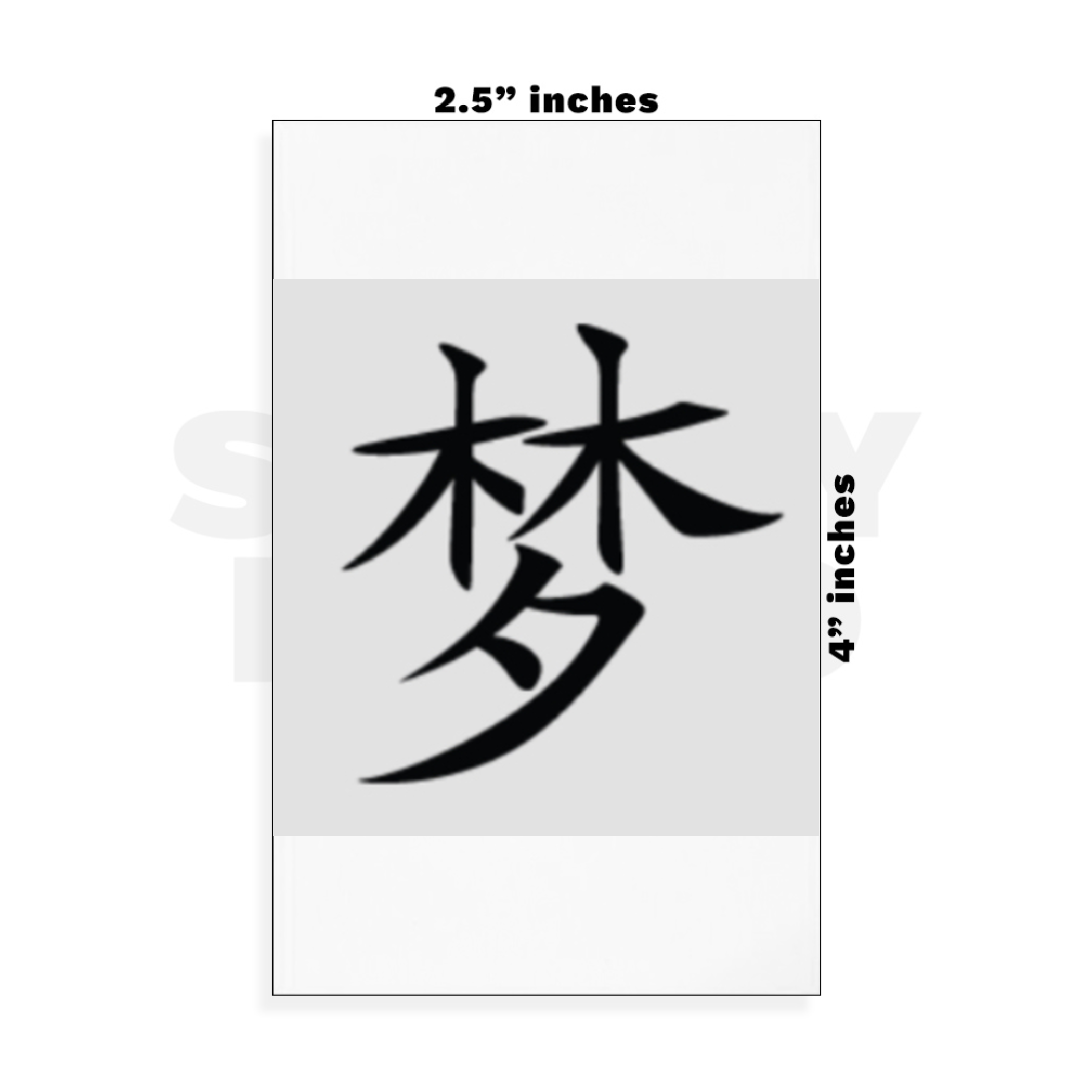 Custom Small - 2.5in x 4in