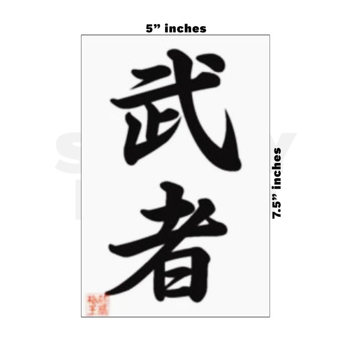 Custom Medium - 5in x 7.5in