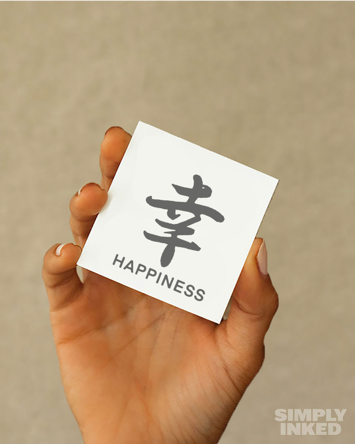 Happiness Tattoo - Semi Permanent