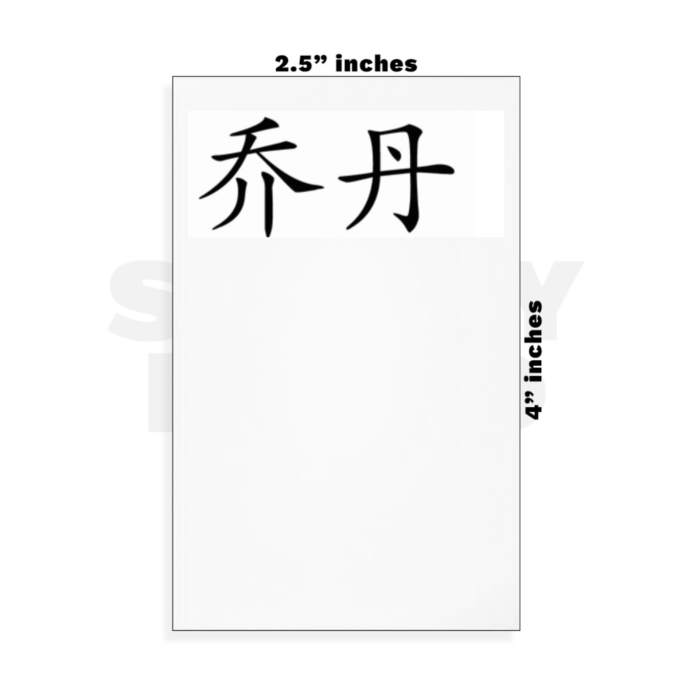 Custom Small - 2.5in x 4in