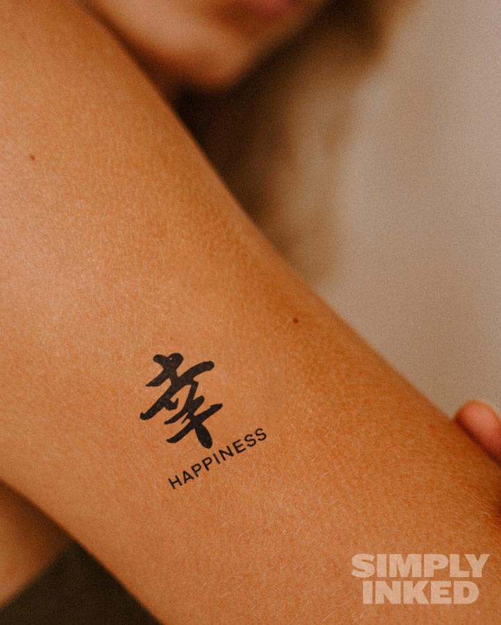 Happiness Tattoo - Semi Permanent