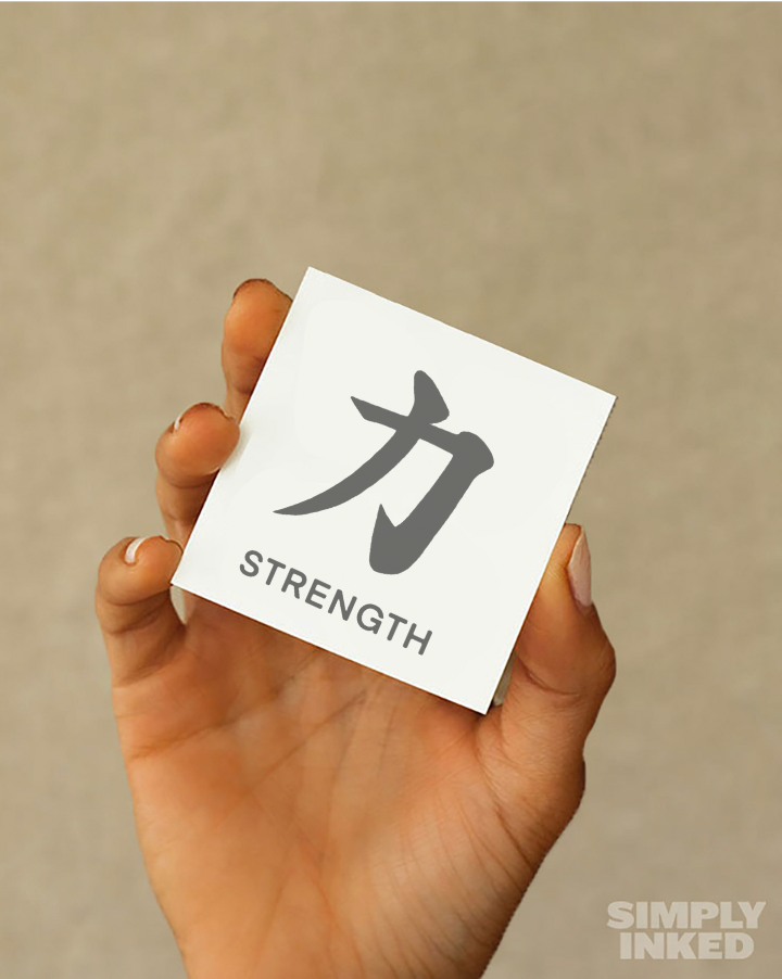 Strength Tattoo - Semi Permanent
