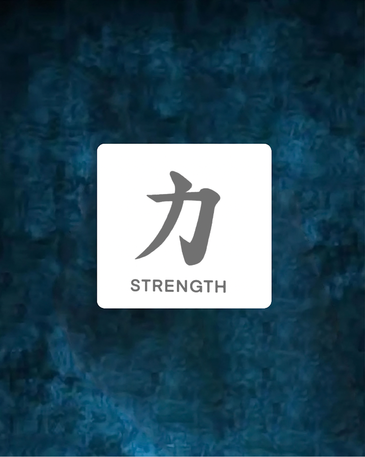 Strength Tattoo - Semi Permanent